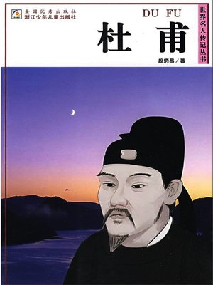 海底两万里（经典插图版）(20000 Leagues Under the Sea(Illustrated